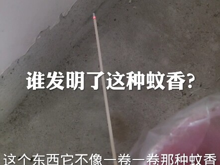 Ai đã phát minh ra loại nhang muỗi “tài năng” này vậy??
