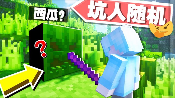 Survival acak diubah menjadi survival pit oleh saya, sangat tidak nyaman! Modul survival acak Minecr