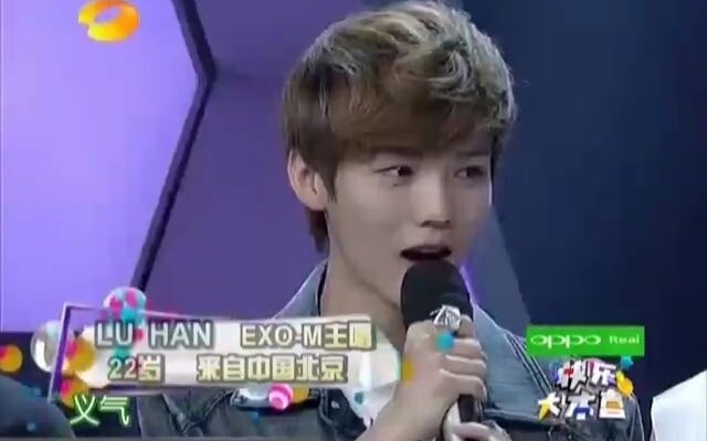 كم شخصًا دخل إلى هذا العالم بسببه؟ في ذلك الوقت كان لو هان “الإله المحبوب واللطيف”... هههههه