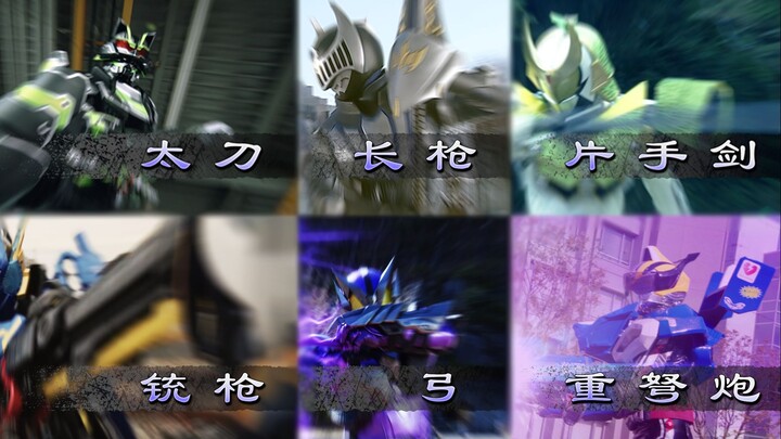 [MKR]Kamen Rider: Trỗi dậy