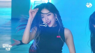 IZ*ONE Ahn Yujin Sequence FanCam