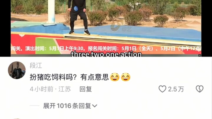 ครูใหญ่: เขาไม่ได้สมัครเข้าโรงเรียนของเรา ชื่อซ้ำกัน