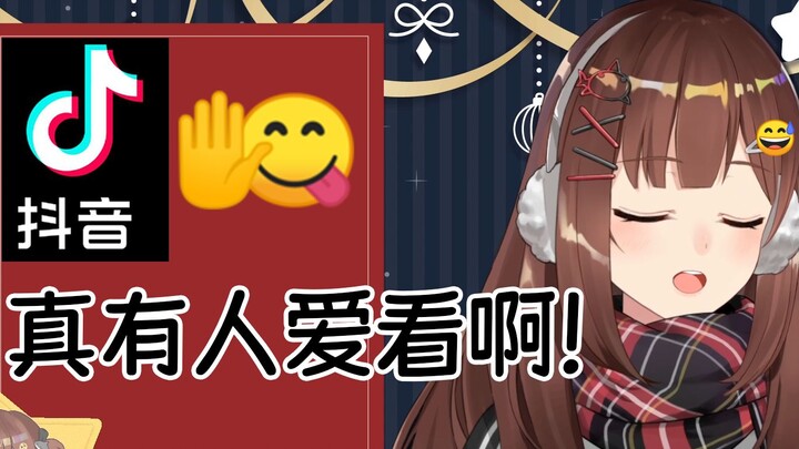 [Nana7mi] Ulasan TikTok yang tajam! Banyak yang suka!