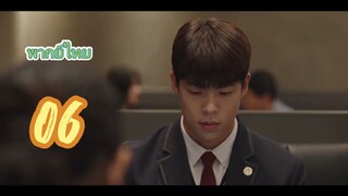 เกมชิงโหวต