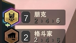 最有脑子的一集，我们朋克玩家可太有操作了
