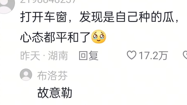 جملة واحدة من المدرب أيقظت حبي!