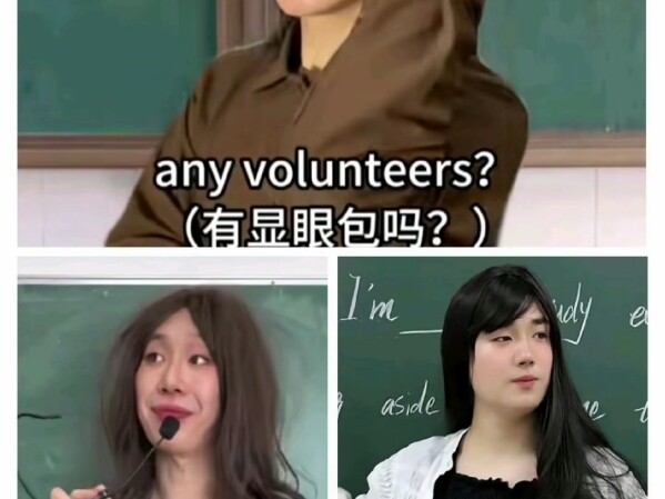 短视频界三大英语老师