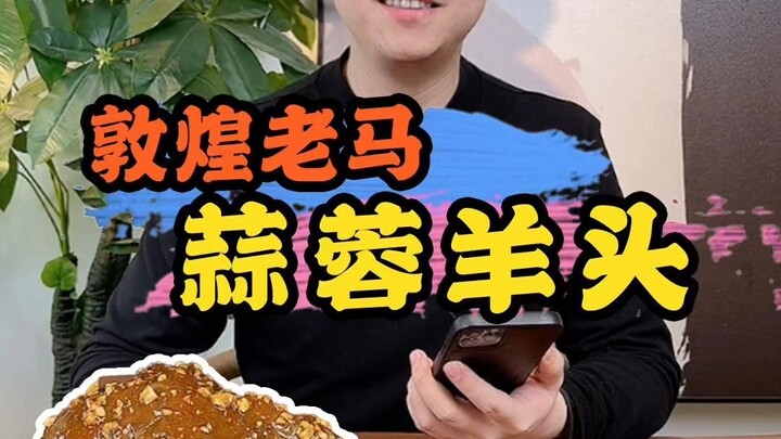 Ulasan Kepala Domba Lao Ma Dunhuang