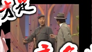 [Lát cắt] Cửu Trùng Tử học được cách ăn trộm show sao? ! 【Cửu Lần Tím】