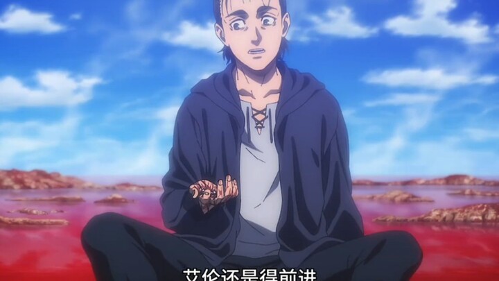 Armin recalls forgotten memories, but Eren has left