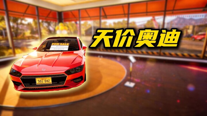 Aku berhasil mencuri sebuah Audi langka, harganya gila banget!