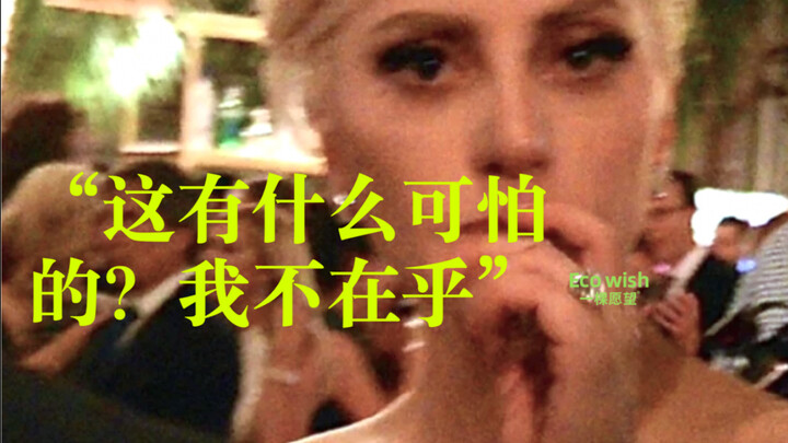 Lady Gaga lên tiếng đính chính tin đồn chuyển giới