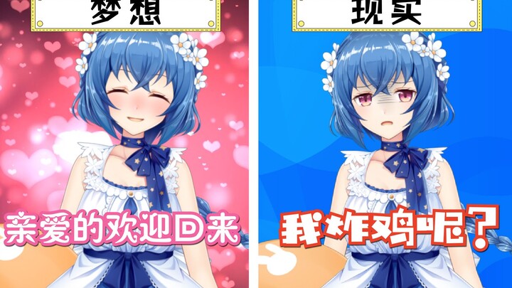 【超·真实角色扮演】人妻月见谁不爱呢