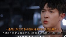 桑延:让我来看看妹妹的研究生男朋友! 段嘉许:哥! 桑延:6!# 偷偷藏不住# 陈哲远 # 赵露思