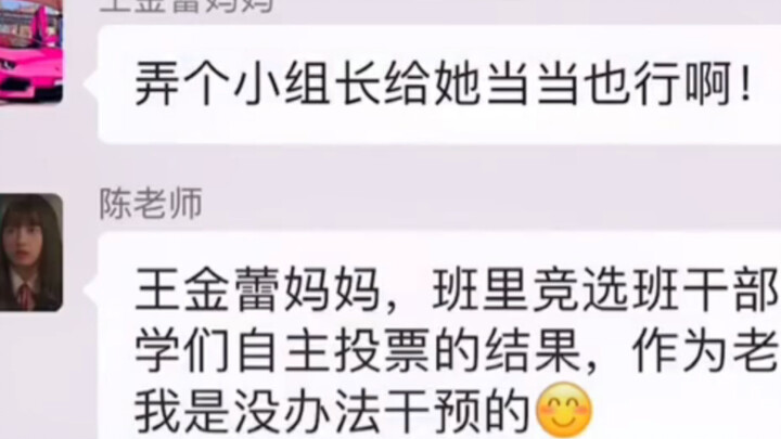 本群战力巅峰