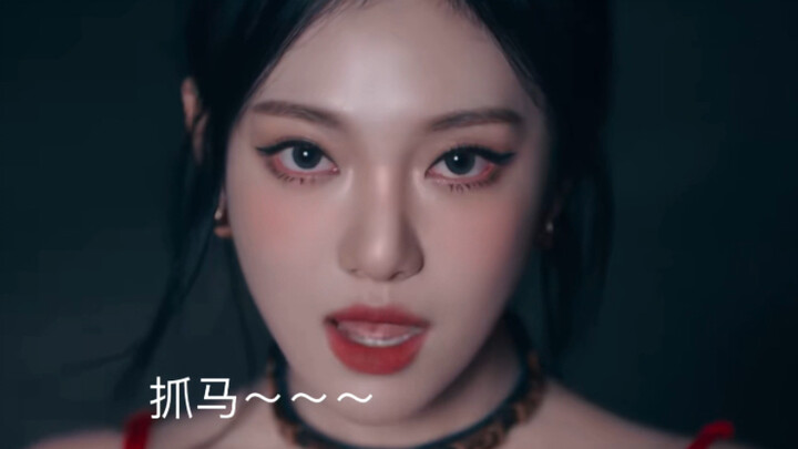 【AESPA】Nhóm nhạc âm bong bóng～～～(bushi)