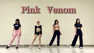 [Green Garden Dance Company] 97% mọi người đã xem phòng tập bùng nổ nhất của Blackpink bài hát phát 