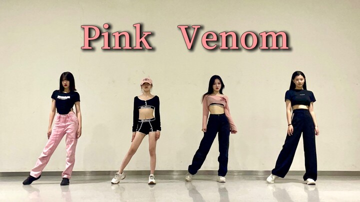 [Green Garden Dance Company] 97% of people have watched the most explosive practice room Blackpink's