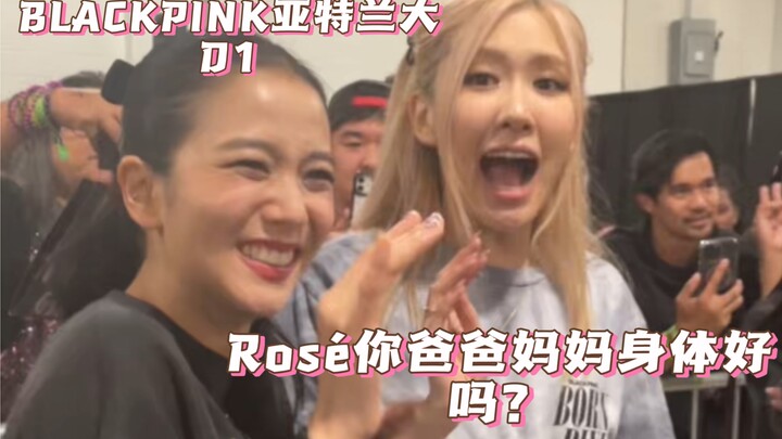 Rosé, how are your mom and dad doing? | BLACKPINK Atlanta Day 1