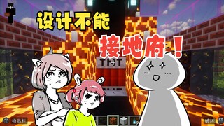 [มายคราฟ] แข่งขันสร้างอาคารพ่อลูก! ผลงานการออกแบบของใครที่คุณแม่ชอบที่สุด?