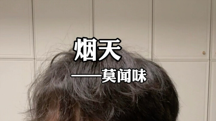 “It’s really sad that the male fan keeps writing songs; sorry, my fans are speaking for me” | “Yan T