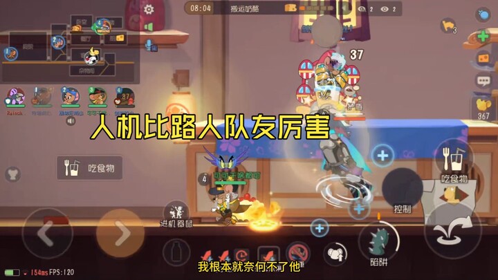 【แมวกับหนู】เริ่มเกมนั่งเฝ้า แต่เพื่อนร่วมทีม AI เก่งมากเลย