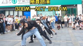 2022了还能看到地租BOOM翻跳|西南大学随机舞蹈路演