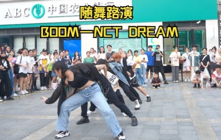 2022了还能看到地租BOOM翻跳|西南大学随机舞蹈路演