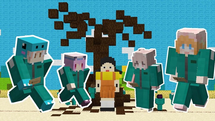 เกมปลาหมึก