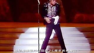 太空步？一秒四步半的太空步？看得让你怀疑你眼睛！