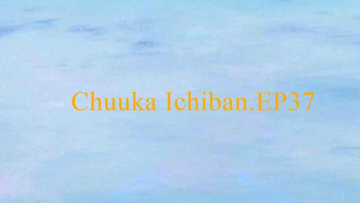 Chuuka Ichiban.EP37