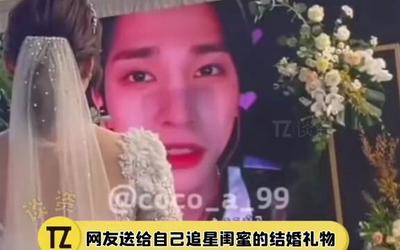 【531】 ของขวัญที่แฟนคลับมอบให้แก่สองสาวสายฟินน่าตื่นเต้นสุดๆ แค่เห็นภาพหลังของเจ้าสาวก็รู้เลยว่าซึ้งข