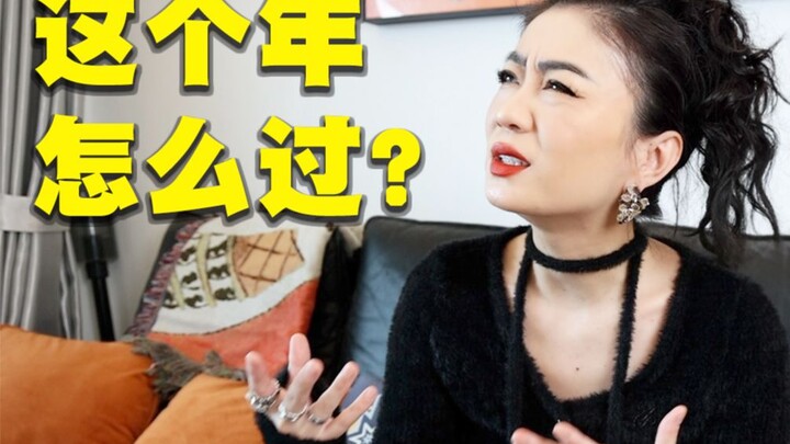 Apakah ini masih Tahun Baru Imlek jika tidak ada keluarga?