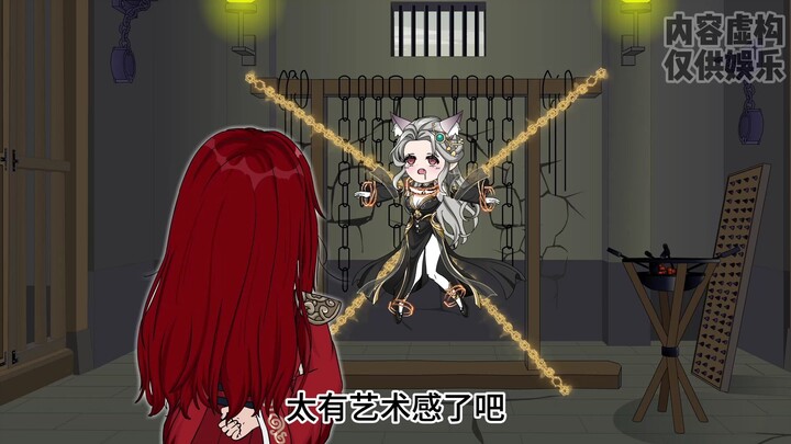 第2集|囚禁奥斯卡，胡列娜的捆绑艺术