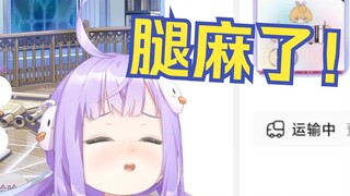 啊！！麻了！！！【卡缇娅】