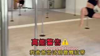 The little sister was practicing pole dancing when her father suddenly appeared and wanted to try it