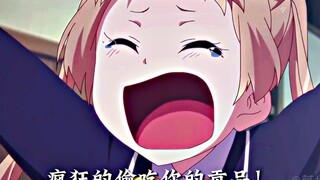 “今 天 我 就 是 要 各 位 的 DNA 变 异！”