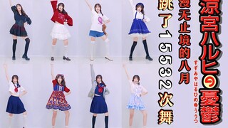 [Dance]BGM: The Melancholy of Haruhi Suzumiya ed - ハレ晴レユカイ