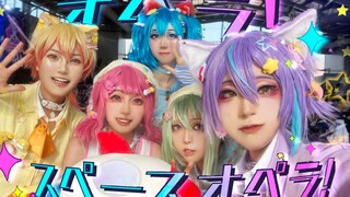 【pjsk】emu五箱首翻✩(≧▽≦)✩夏日超元气奶油小蛋糕ws的歌剧！太空歌剧！+微笑调查队✩二连跳【北京首钢icos星舞盛典】