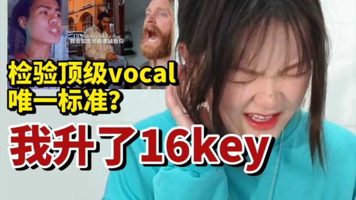 I heard this song tests your singing skills? Then try it in 16key | Take Me to Church cover