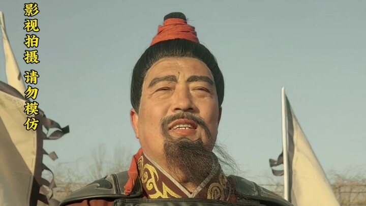 Three Heroes Battle Lü Bu