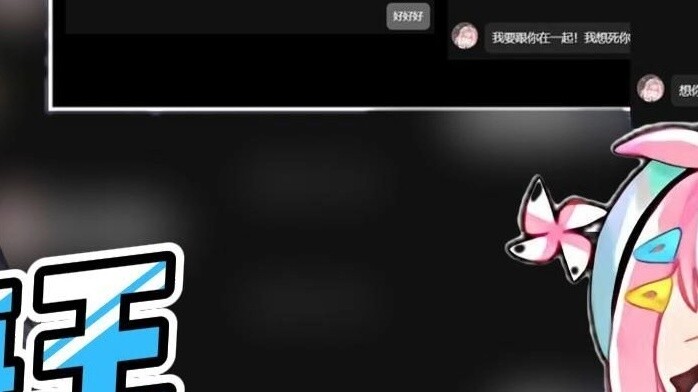 [TingtingtingTTT﻿] TT xem Bảo Bảo phán xử vua biển Đào Tử, trực tiếp lấy ra ghi chép trò chuyện để c