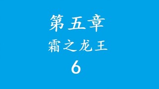 Overlord 不死者之王 “说”原作小说——矮人工匠-5.6