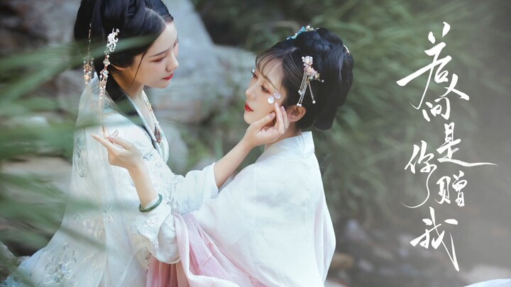 【HITA×Mẹ Tiểu Ái】【Ngọt Ngào Đau Lòng】Nếu nhân gian là món quà anh dành tặng tôi || Hãy cho tôi dũng 