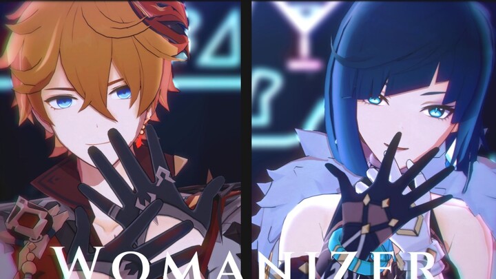 [Genshin Impact MMD] Shui Bow My One Wife and Husband [Womanizer]