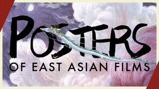 Posters of East Asia | Video Essay