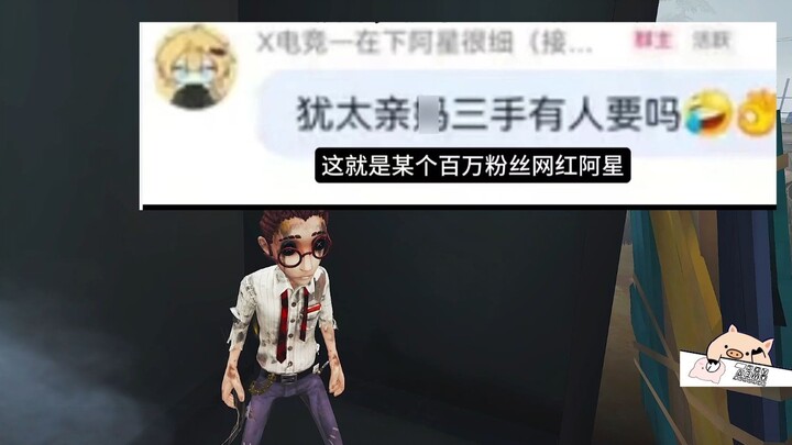 Có rất nhiều fan hỏi về mối quan hệ giữa tôi và A Tinh, nhân đây tôi xin đính chính một chút.