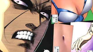 Martial God 227: Hell Blade God