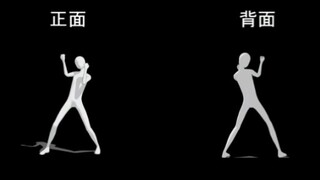 ไดสุเกะ (สำหรับฝึกซ้อม)