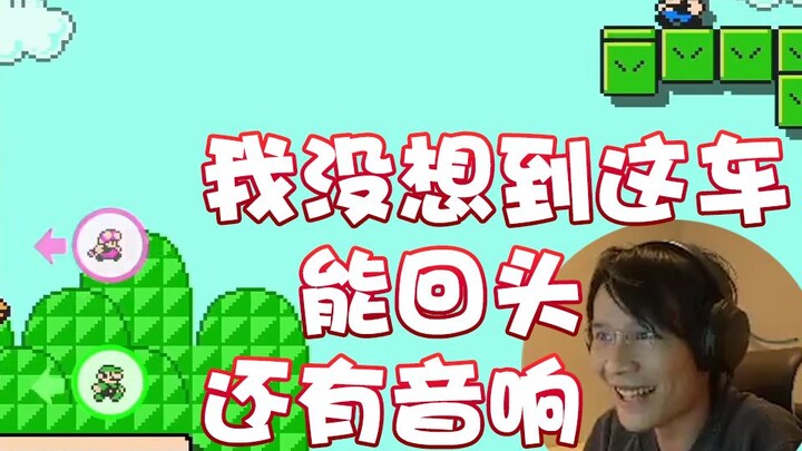 【超级小桀】看到车回头了吓到绝望！太阴险了